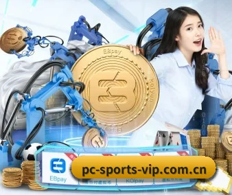 皇冠最新网址入口 APP